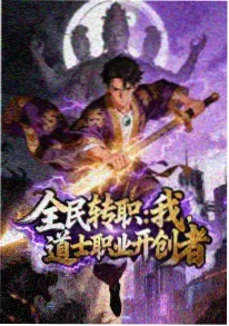 男仆传说